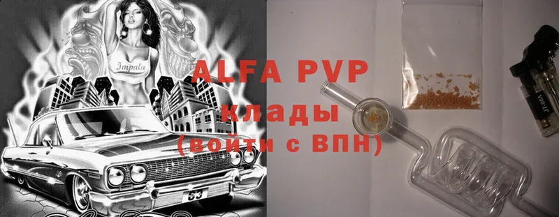 A PVP СК  сколько стоит  мега вход  Калининец 