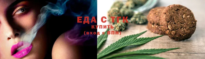 что такое   Калининец  Canna-Cookies марихуана 