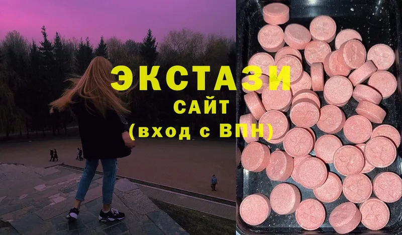 маркетплейс состав  Калининец  Ecstasy MDMA  купить закладку 