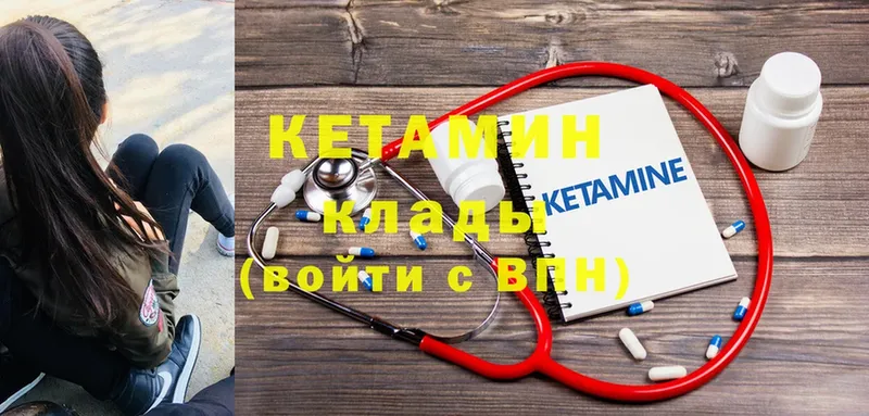 blacksprut ссылка  дарк нет как зайти  КЕТАМИН ketamine  Калининец 