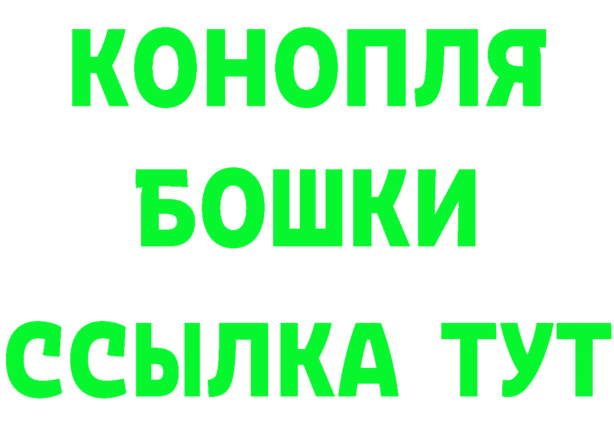 Что такое наркотики мориарти как зайти Калининец